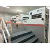 Buy cheap Uesd BOBST SP-106E Automatic Die Cutting & Stripping Machine,Years 2011,Working from wholesalers