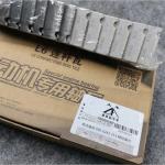 Howo 226B-13024279 13056109 13056110 Connecting rod bearing for WEICHAI DEUTZ