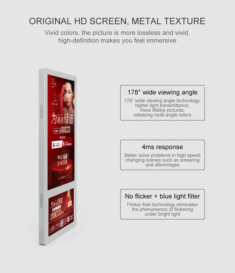 21.5inch LCD Advertising Display Screen