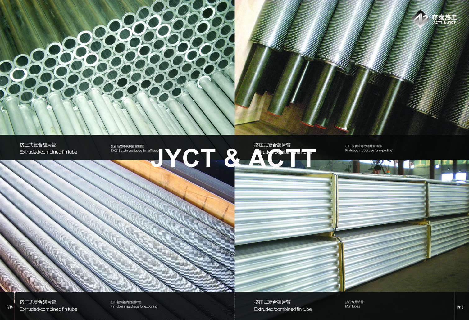Aluminium Wrapped Extruded Fin Tube For Cooler / Heater , L Type Finned Tube