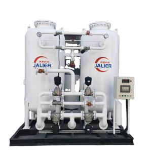 Wholesale High Purity 99.999% Nitrogen Generator Plant PSA Automatic Gas Making from china suppliers