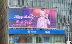 Wholesale P5 Outdoor Full Color High Definition Waterproof LED Die-Casting Aluminum Screen from china suppliers