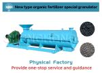 Organic Fertilizer Granulator Fertilizer Granular Making Machine