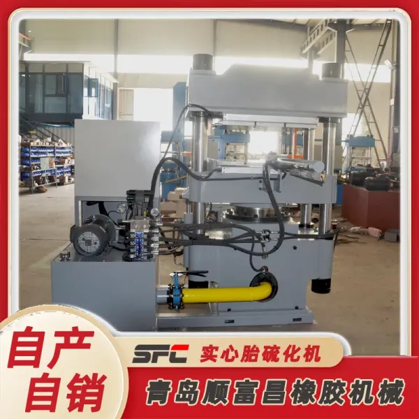 PLC Automatic Solid Tire Vulcanizing Machine