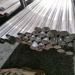 Manufacturer Selling Aluminum Round Rod 6061 6063 6082 7075 Aluminum alloy rod