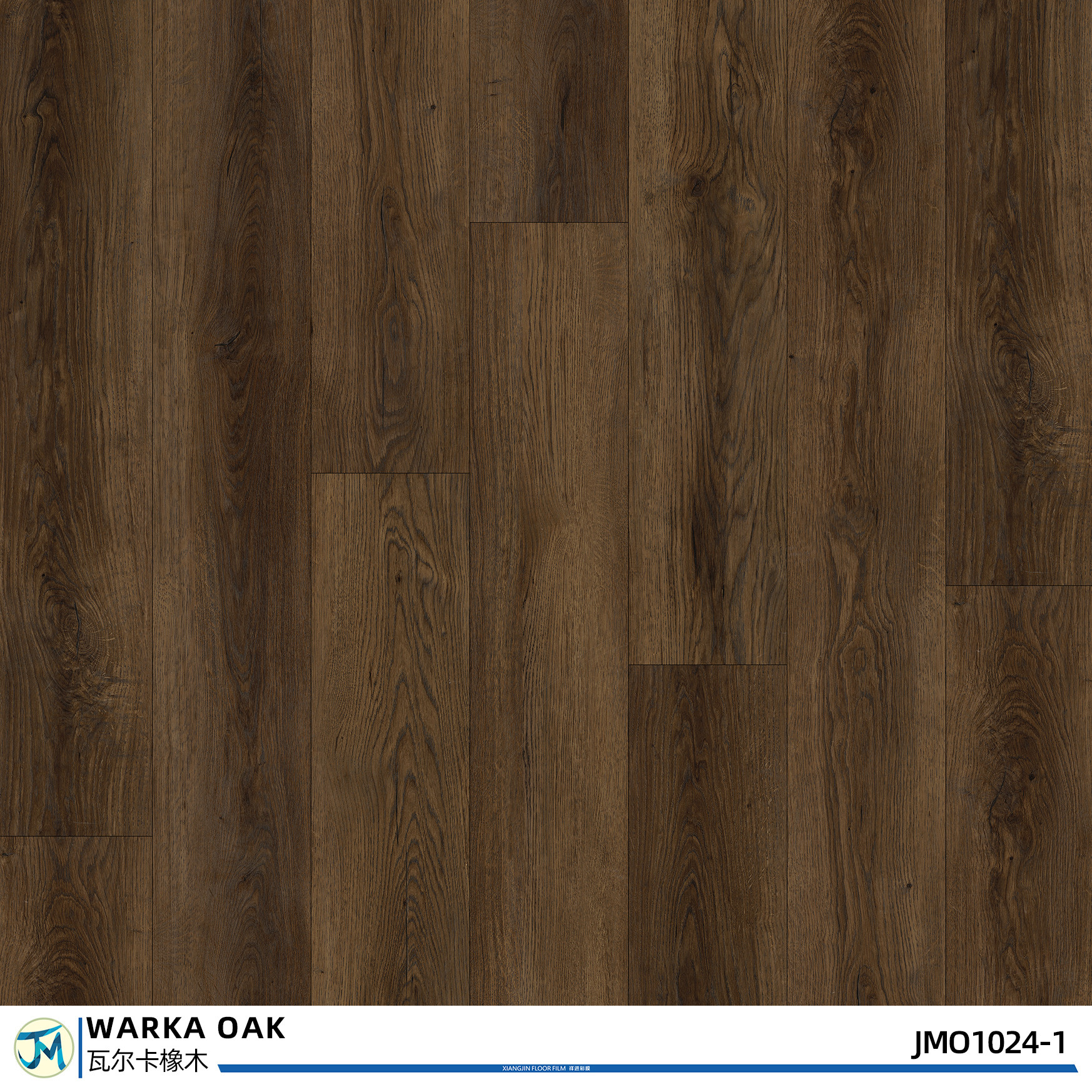 Floor Oak Wood Plank PVC Self Adhesive