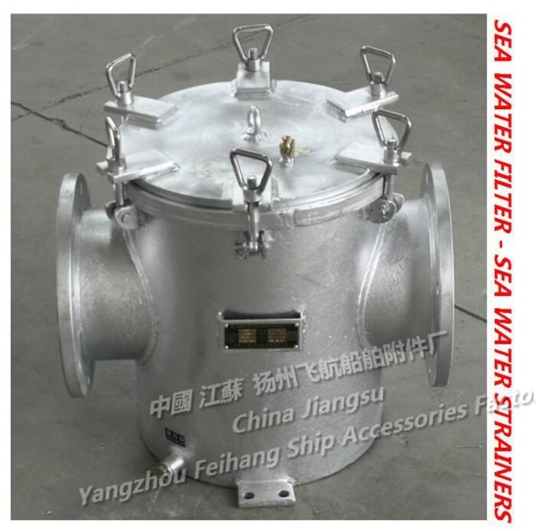 AS200 CB/T497-1994 main sea water pump inlet coarse water filter / suction
