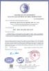 Qingdao Chenyang Machinery Mfg Co., Ltd. Certifications