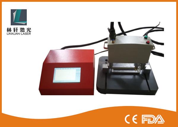 Multifunctional 15KG Dot Peen Marker , 30 Mm/S ~ 40 Mm/S Nameplate Engraving