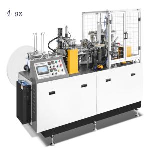 Wholesale fully automatic disposable coffee carton paper cup making machine from china suppliers