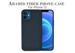 Super Slim Beautiful Blue Aramid Fiber iPhone Case For iPhone 12 Pro Max