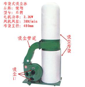 Wholesale Wood working Vacuum Cleaner,Woodworking bag cleaner, please contact us before purchase from china suppliers