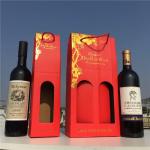 120Gsm 150Gsm 170Gsm Kraft Paper Wine Bags Glitter Gift Wrapping Paper Bags