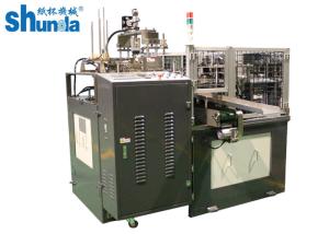 Wholesale Auto High Speed Paper Lid Forming Machine Paper Made Glass Cup Cover Forming from china suppliers