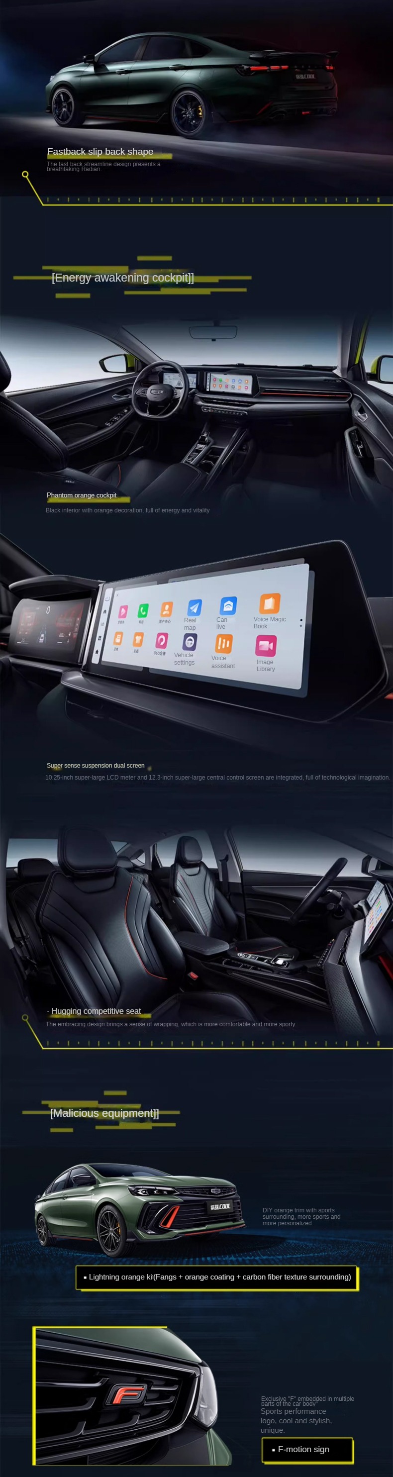 Upgrade Your Driving Experience with Geely Binrui 2024 1.5T Compact Car 7-Speed Wet Dual Clutch Gearbox and Gasoline Fuel