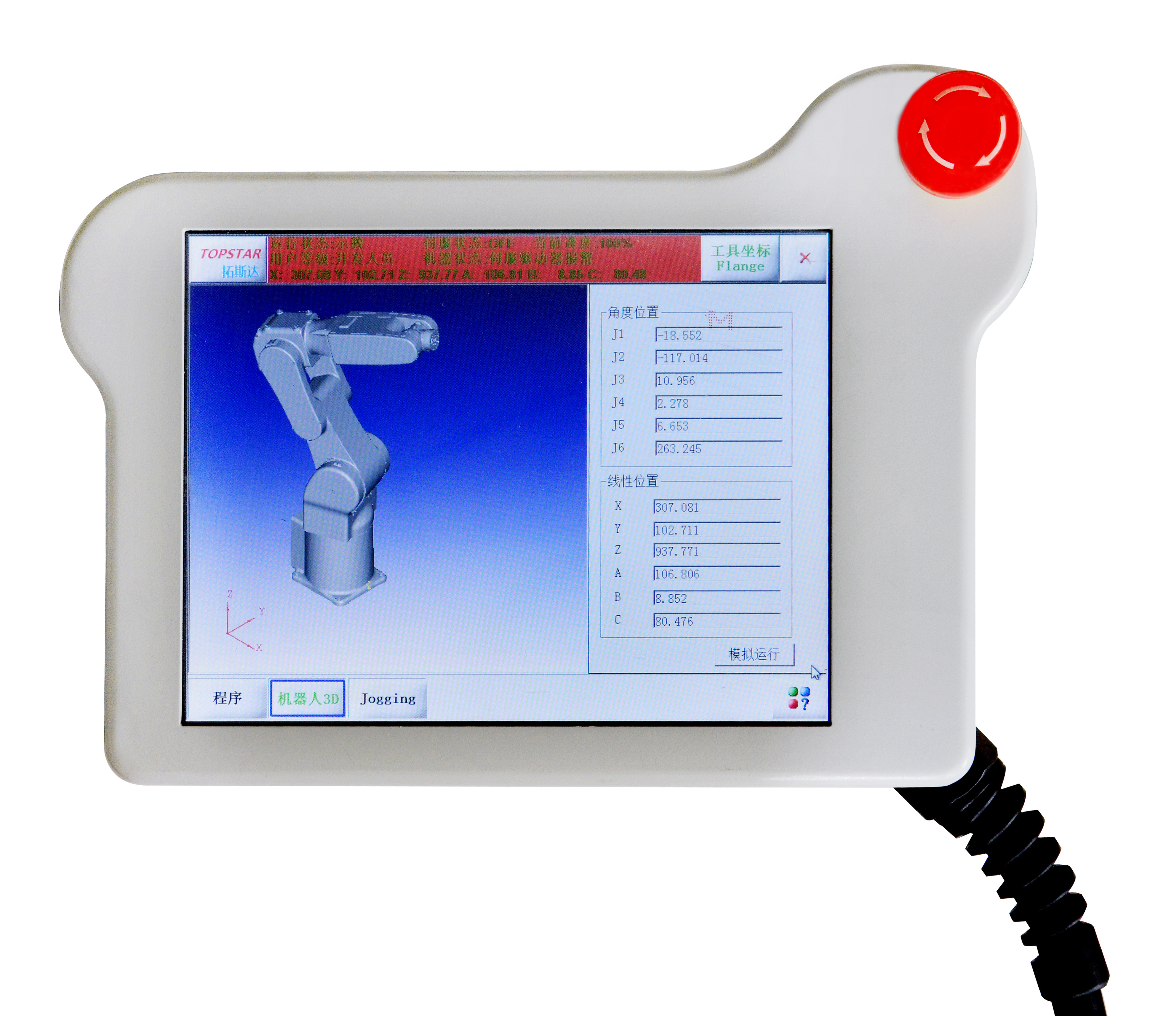 Six Axis Industrial Welding Robots Pure White Color Motion Control Tech