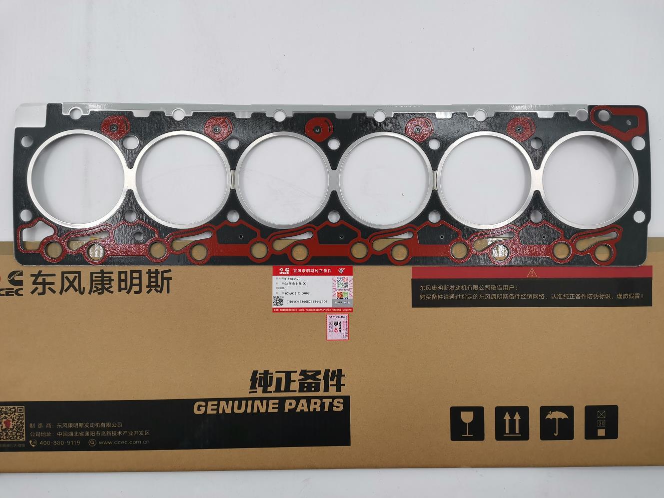 Means of Transport air cargo or DHL Cylinder head gasket for Cummins 6BT5.9 DCEC 6BT engine Komatsu 6D102 engine spare parts