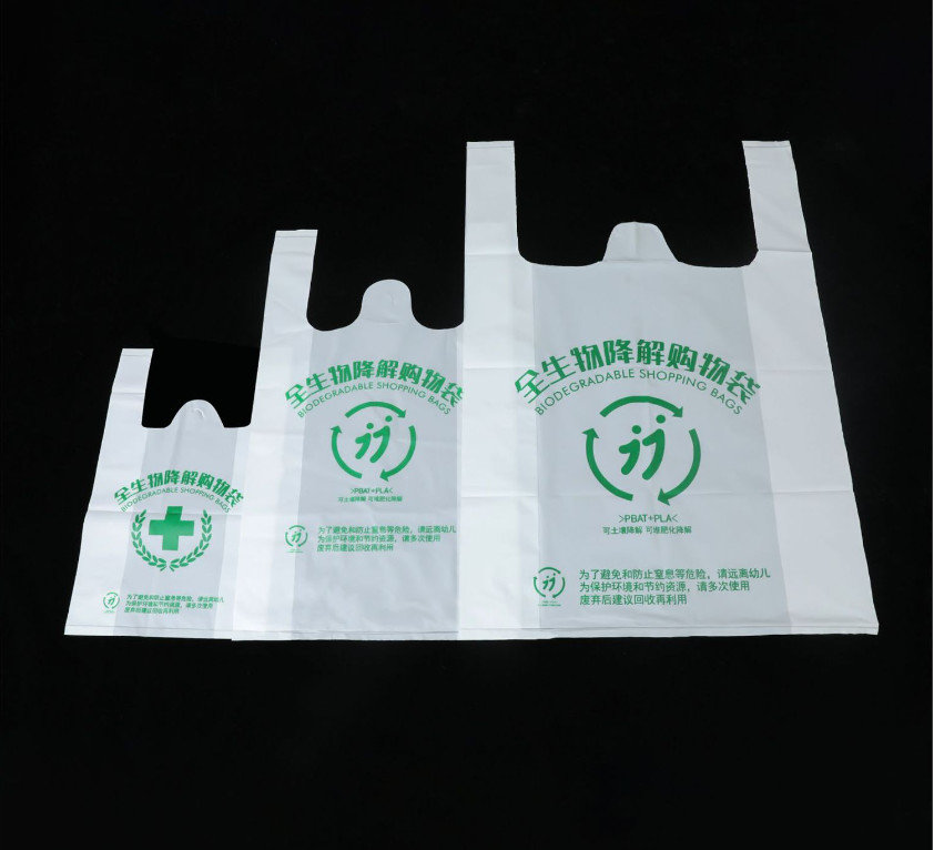 PLA Corn Starch Eco-Friendly Fully Biodegradable Shopping Bag Customized 25*45cm，30*50cm