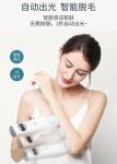 Household personal mini laser hair removal epilator home
