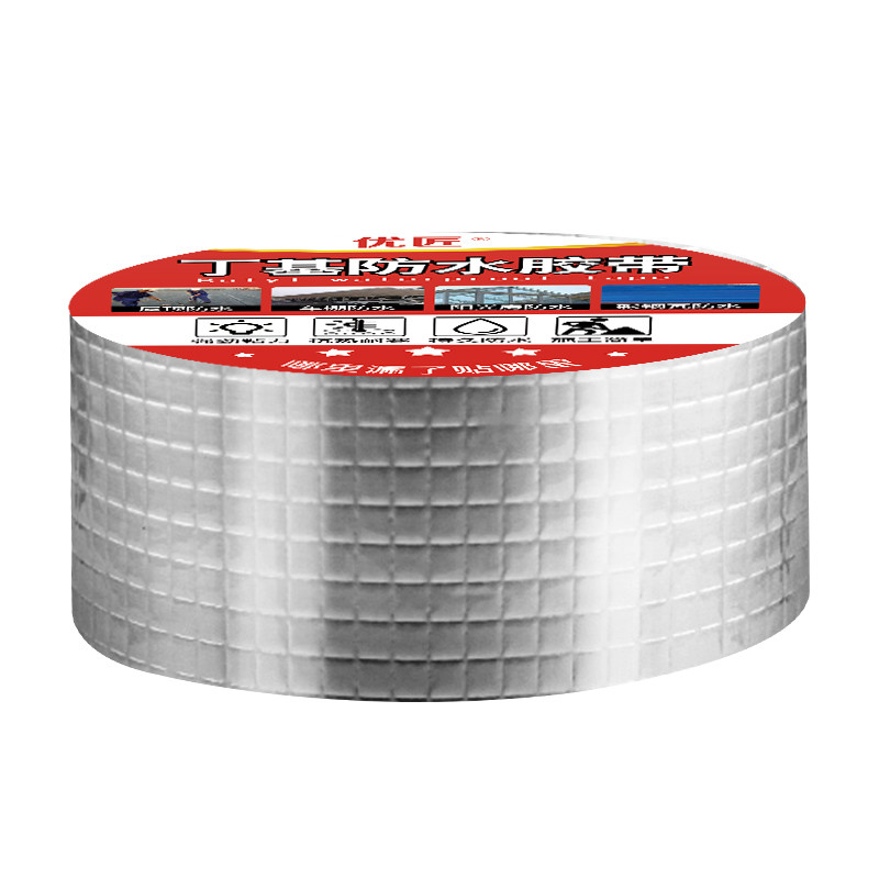 Rubber Adhesive Waterproof Butyl Tape Aluminum Foil High Sticky