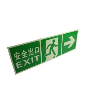 Wholesale Custom Aluminum Photoluminescent Fire Signage Stairs Exit Lights from china suppliers