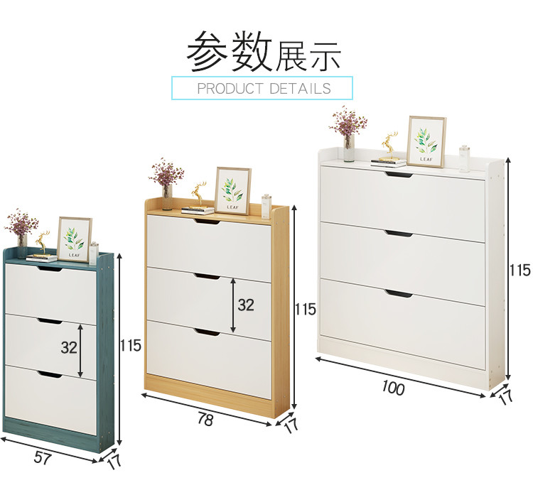 Modern Wood L57cm 3 Tier Shoe Storage Cabinet Warm White