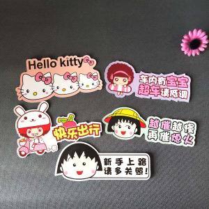 Wholesale Promotional Magnetic Refrigerator Stickers 2mm Custom Rubber Stickers from china suppliers