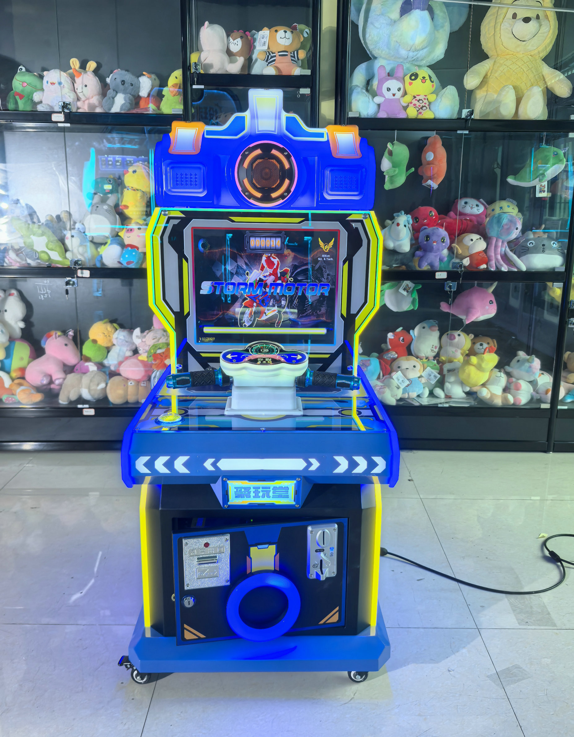 Kids Game Machine Gun Shooting Video Games