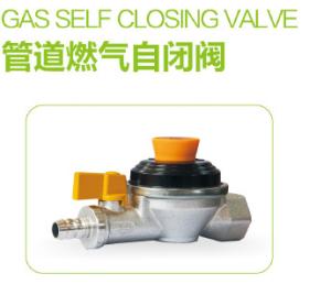 Wholesale CE DN15 Manual Opening Gas Cut Off Valves Used In Gas Pipelines from china suppliers