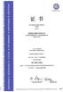Wuxi HENG TAI AEROSPACE Science and Technology Co., Ltd. Certifications