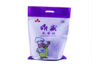 Wholesale Custom Heat Seal Plastic Rice Packaging Bags Food Sacks Gloss Lamination from china suppliers