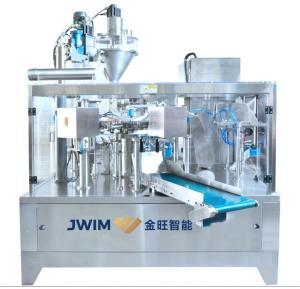 Wholesale 100g-1kg Rotary Bag Packing Machine For Powder from china suppliers