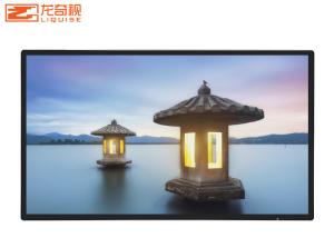Wholesale 85inch Advertising 350cd/M2 LCD Screen Wall For Milk Tea Shop from china suppliers