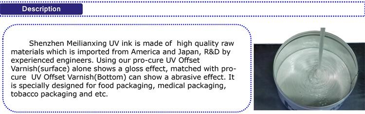 Pro cure UV offset Varnish(imitate abrasive effect)