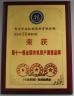 zhengzhou wangu machinery co.,ltd Certifications