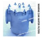IMPA872011 5K-250A S-TYPE JIS F7121 MARINE SEA WATER STRAINERS BODY CAST IRON,