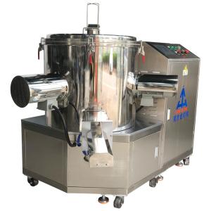 Wholesale 28KW Cosmetic Powder Making Machine High Speed Powder Mixer AC Motor from china suppliers