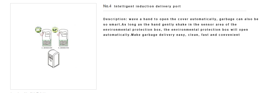 Solar energy intelligent environmental protection box solar-powered smart three-category trash bin