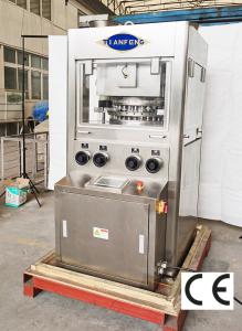 Wholesale Pharmaceutical Automatic Rotary Pill Tablet Press Machine 7.5KW from china suppliers