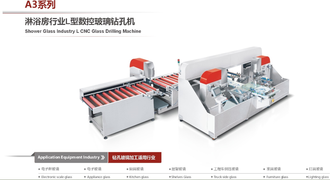 CNC Horizontal Drilling Machine,CNC Glass Drilling Machine,CNC Automatic Glass Drilling Machine