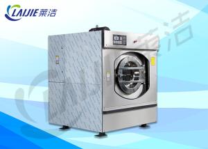 Wholesale Stainless Steel Material Commercial Laundry Equipment 150kg Capacity Full Automatic from china suppliers