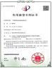 Shenzhen Zhijie Chuang Technology Co., Ltd. Certifications