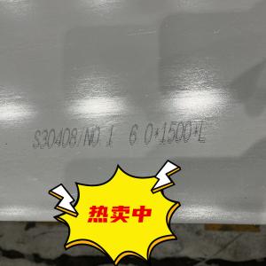 Wholesale SUS304 ASTM A240 AISI 304 S30408 Stainless Steel Plate For Corrosion Resistance from china suppliers