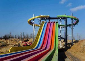 Wholesale Extreme Fiberglass Water Slide , Swimming Pools Whizzard Rainbow Water Slide from china suppliers