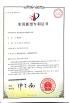QUATEC GEO-ENGINEERING MACHINERY CO., LTD. Certifications