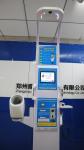 Professional Height Weighing Scale With Body Fat Analyzer And Blood Pressure