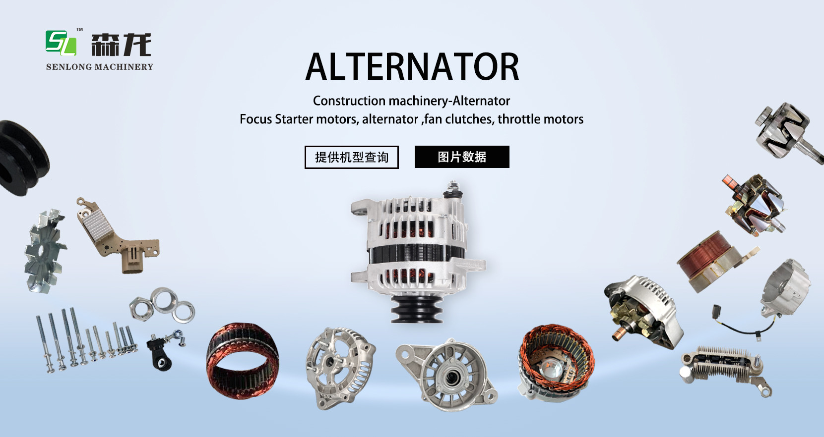 24V 12T New Excavator starter motor E325B E325C Alternative style C7 106-8559 Aftermarket Part