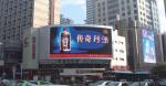 Die-Cast Aluminum Screen Rental/Fixed Installation Large Outdoor Full Color LED