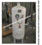 DONGXING CB/T493-98 MARINE AIR CYLINDER MARINE LOW PRESSURE AIR CYLINDER-MARINE