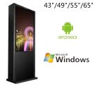 55" 1500cdm2 Outdoor Digital Signage Displays Standing Kiosk FCC Rohs Approval